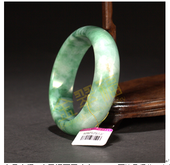 金翠福玉器珠寶產(chǎn)品-緬甸冰種翡翠手鐲
