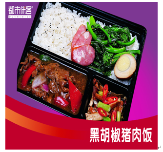 侎客東坡肉產品-黑胡椒豬肉飯