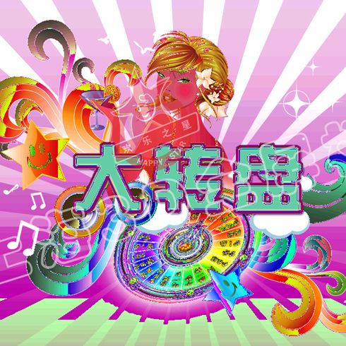 3D全屏娛樂機(jī)產(chǎn)品-3D全屏娛樂機(jī)投影游戲