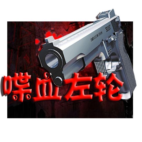 3D全屏娛樂(lè)機(jī)產(chǎn)品-3D全屏娛樂(lè)機(jī)游戲