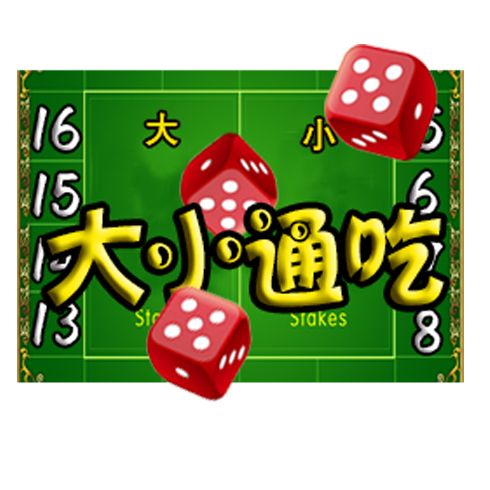 3D全屏娛樂機(jī)產(chǎn)品-3D全屏娛樂機(jī)桌面游戲