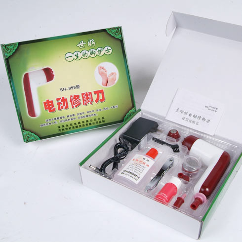 電動修腳刀