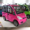 啟晨四輪電動(dòng)車產(chǎn)品-全封閉四輪電動(dòng)車粉紅款