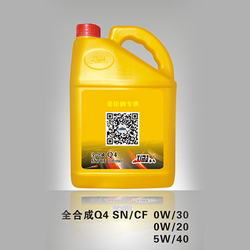 美佳潤換油中心產品-SNCF 全合成 Q4 