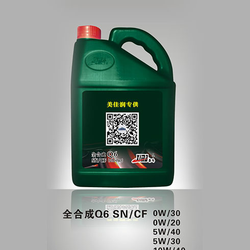 美佳潤(rùn)換油中心產(chǎn)品-SNCF 全合成 Q6 