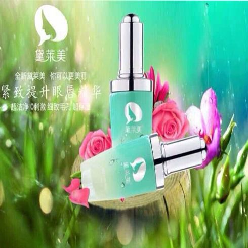 黛萊美天使面膜產(chǎn)品-黛萊美眼唇精華液