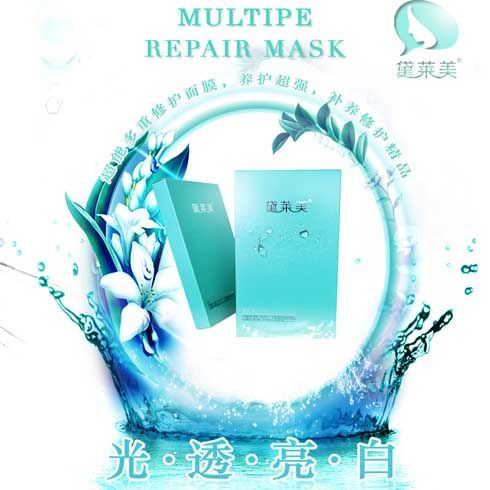 黛萊美天使面膜產品-黛萊美超能多重修護面膜