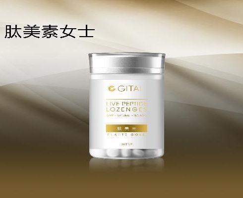 御龍方養(yǎng)生館產(chǎn)品-肽美素女士