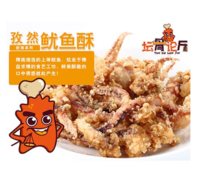 壇骨論斤排骨產品-美味魷魚酥