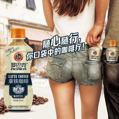 貝奇飲料產(chǎn)品-拿鐵咖啡