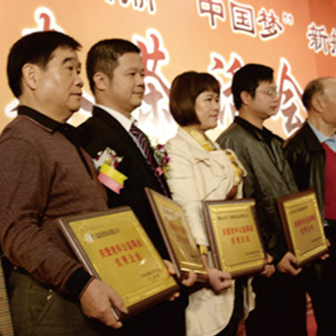 中老年生活養(yǎng)護品