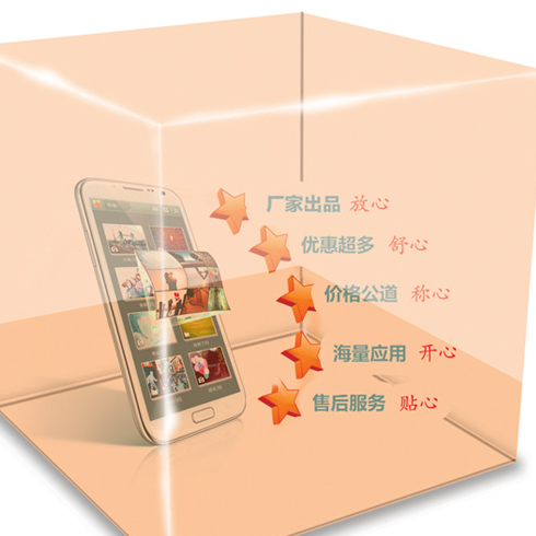 神動手機周邊產(chǎn)品-手機防水鍍膜