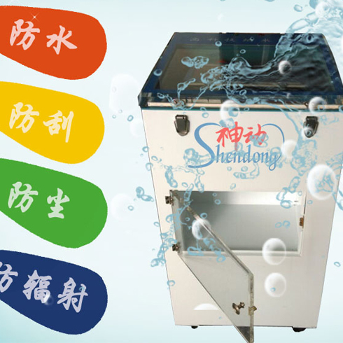 神動手機周邊產(chǎn)品-手機防水鍍膜機