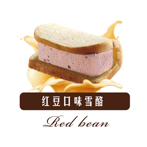 烏節(jié)路雪酪三明治產品-紅豆口味雪酪