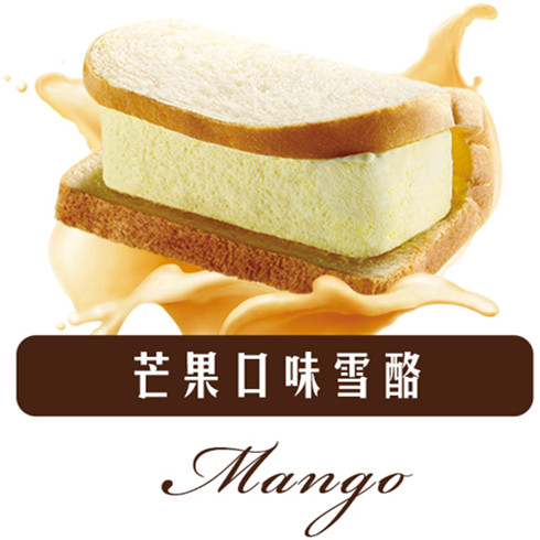 烏節(jié)路雪酪三明治產品-芒果三明治