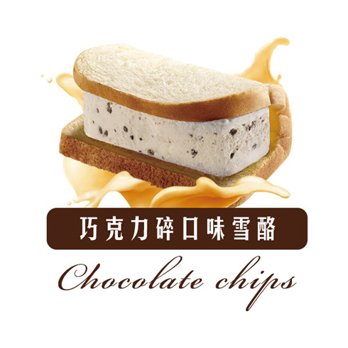 烏節(jié)路雪酪三明治產品-巧克力碎三明治