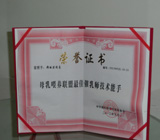 薇妮婭產后恢復