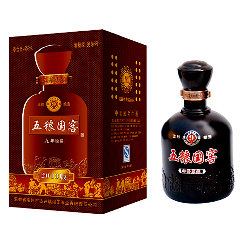 九年五糧國窖