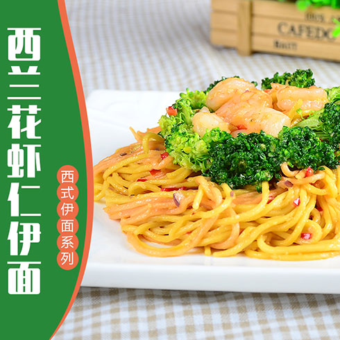 面味鮮果蔬彩面產(chǎn)品-西蘭花蝦仁伊面