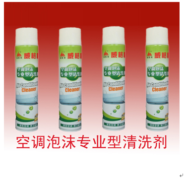 威格利油煙機清洗產(chǎn)品-空調泡沫專業(yè)型清洗劑