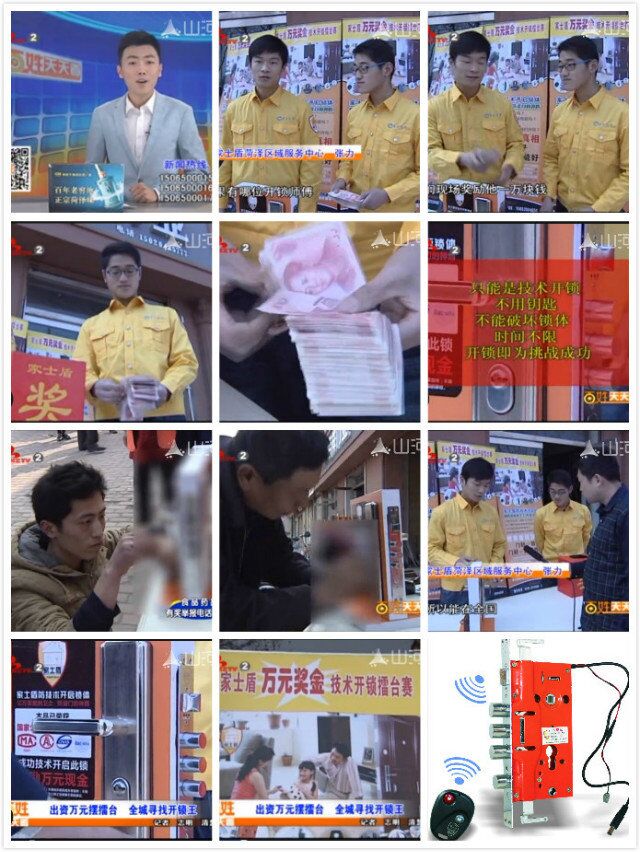 特色創(chuàng)新好項目