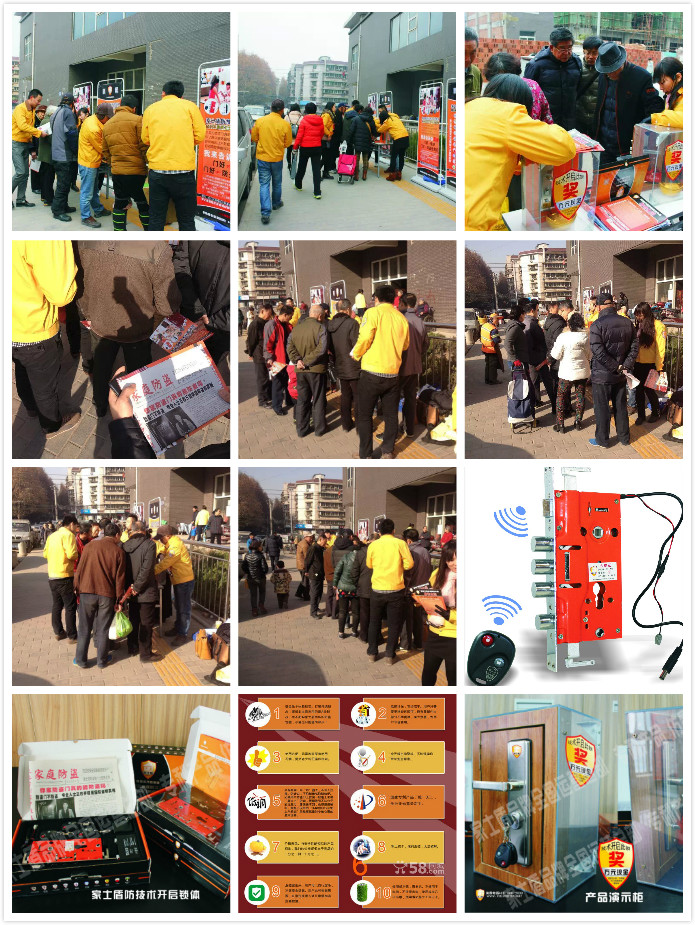 家家戶戶的保護神