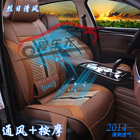 愛(ài)車無(wú)憂智能空調(diào)坐墊-按摩坐墊
