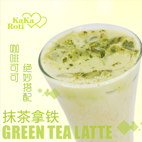咔咔羅蒂奶茶-抹茶拿鐵&nbsp;&nbsp; 