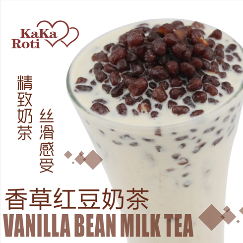 咔咔羅蒂奶茶-香草紅豆奶茶&nbsp;&nbsp; 