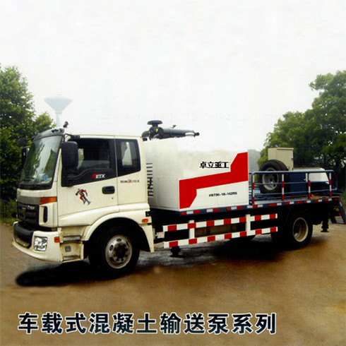 卓立重工混凝土泵-車(chē)載式混凝土輸送泵