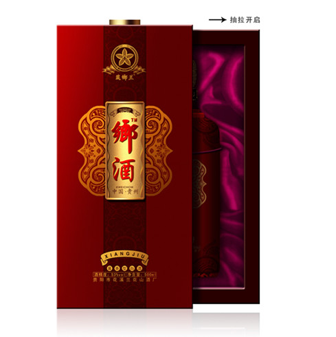 蘭花山酒-鄉(xiāng)酒手工盒&nbsp;&nbsp;&nbsp;&nbsp; 