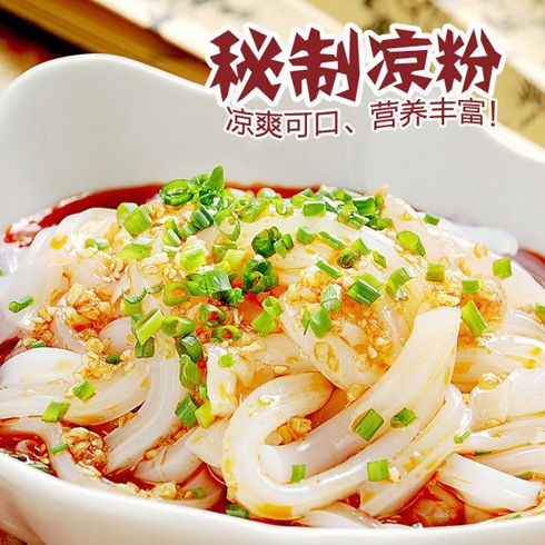 斗腐倌七品香豆腐-斗腐館秘制涼粉&nbsp;&nbsp;&nbsp;&nbsp;&nbsp;&nbsp;&nbsp;&nbsp;