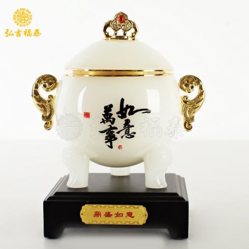 弘吉福泰如意茶葉罐