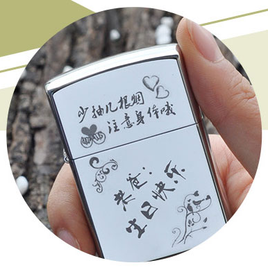 美樂印時尚印制-打火機印刷&nbsp;&nbsp;