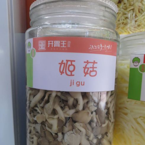 蘑菇-開(kāi)胃王泡菜