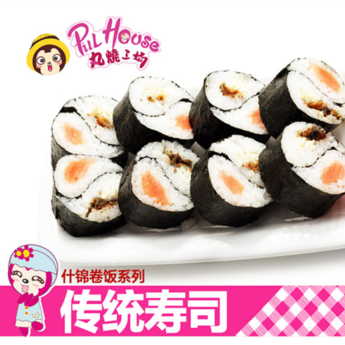 丸燒工場小吃-傳統(tǒng)壽司&nbsp;&nbsp;