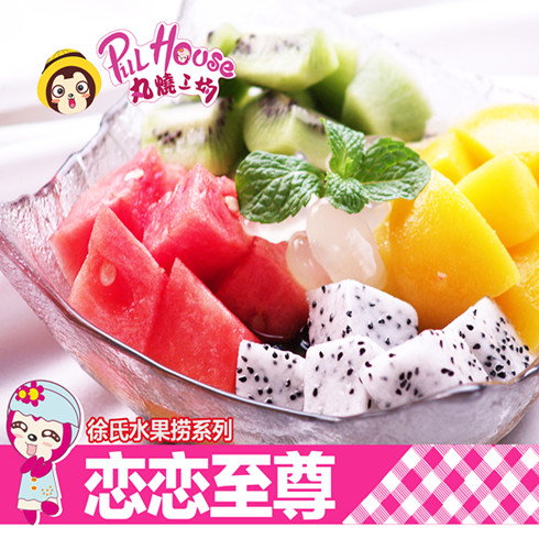 丸燒工場(chǎng)小吃-戀戀至尊