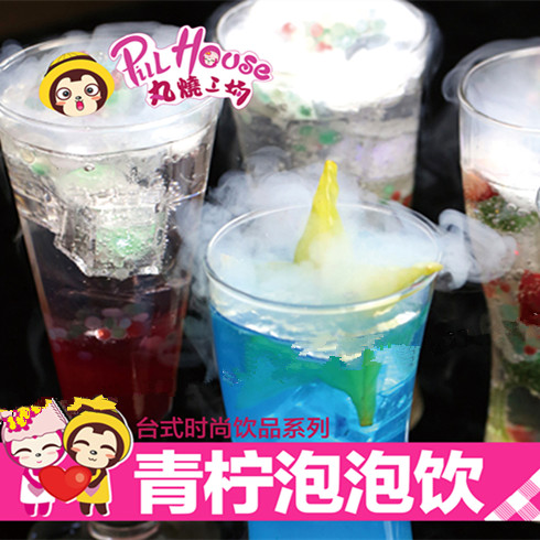 丸燒工場小吃-青檸泡泡飲