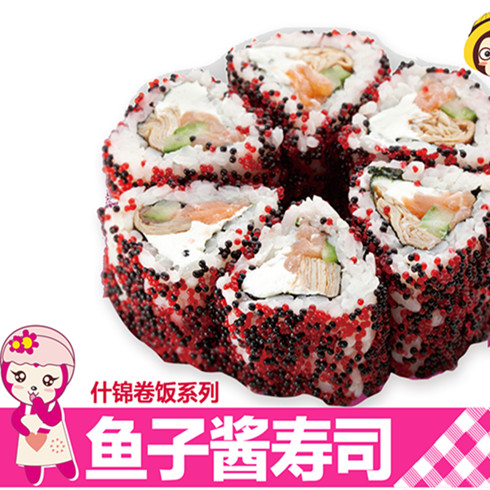 丸燒工場(chǎng)小吃-魚子醬壽司 