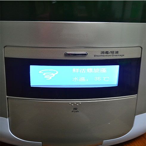 螺旋藻自動培養(yǎng)機(jī)