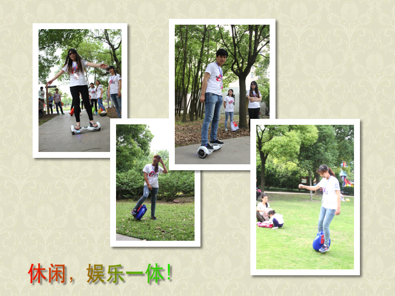 全超思維獨(dú)輪車