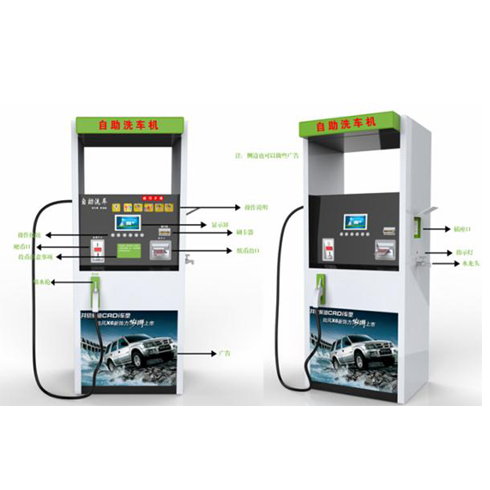 車(chē)麻麻自助洗車(chē)機(jī)