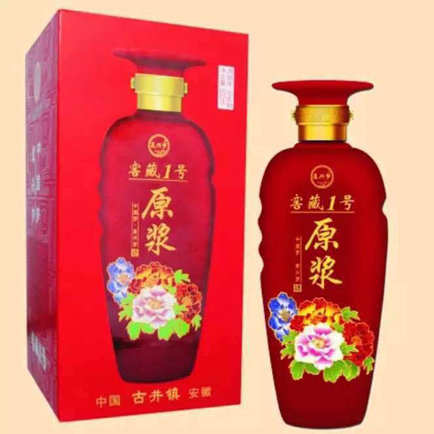 復(fù)興夢窖藏1號 