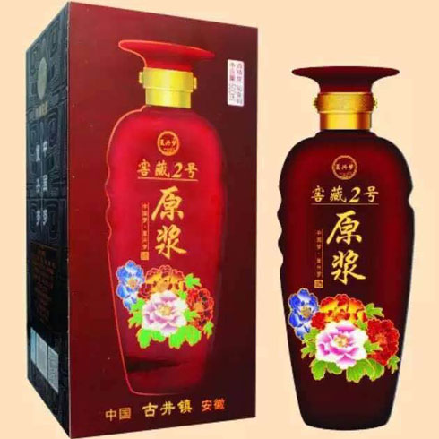 復(fù)興夢窖藏2號&nbsp;&nbsp;