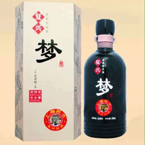 夢(mèng)酒—上善若水&nbsp;&nbsp;