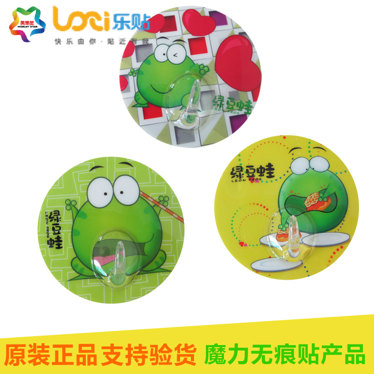 樂(lè)貼loti無(wú)痕掛鉤