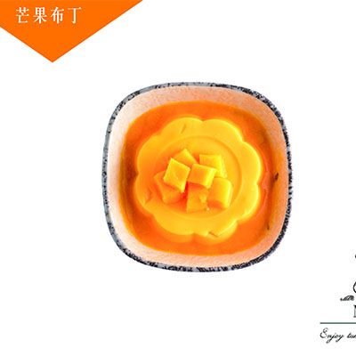 芒果布丁&nbsp;&nbsp;