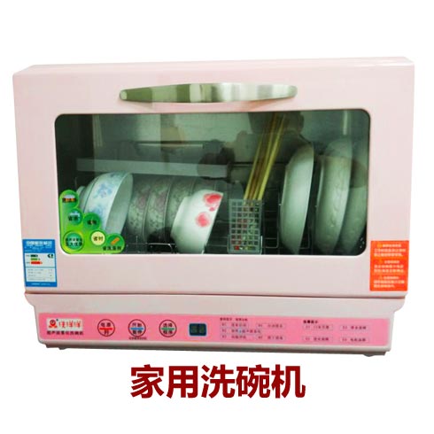 潮品會生活潮品-家用洗碗機(jī)