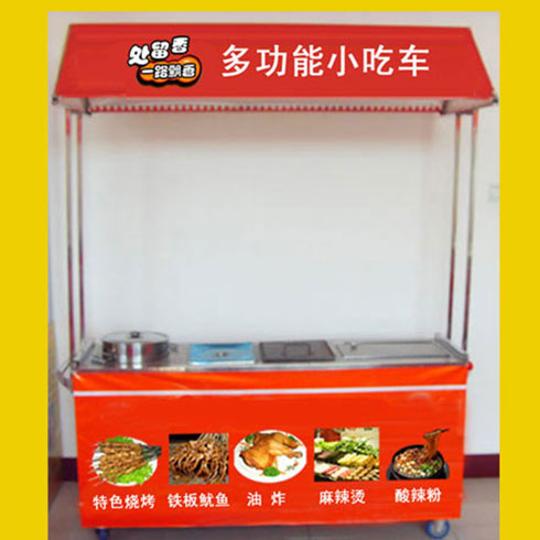 處留香多功能小吃車(chē)