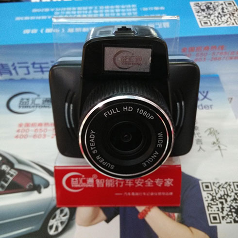 益匯通行車(chē)安全專(zhuān)家-益匯通產(chǎn)品